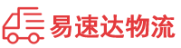 益阳到荷塘区物流公司